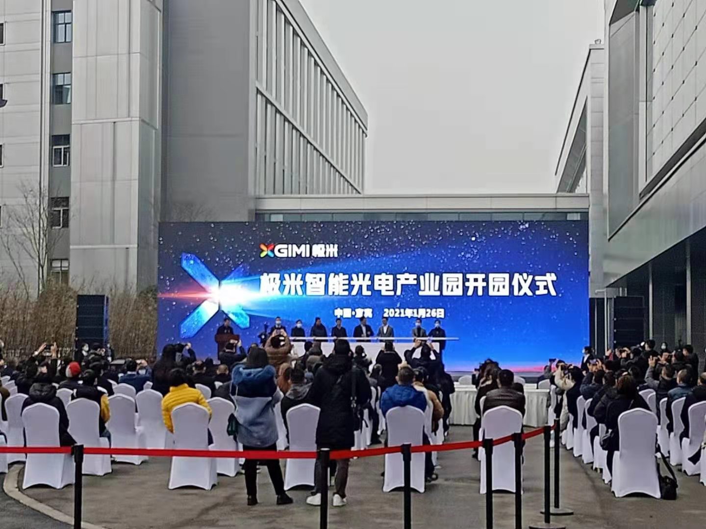 奮戰(zhàn)90天，華西安裝宜賓極米智能光電產(chǎn)業(yè)園項(xiàng)目圓滿收官