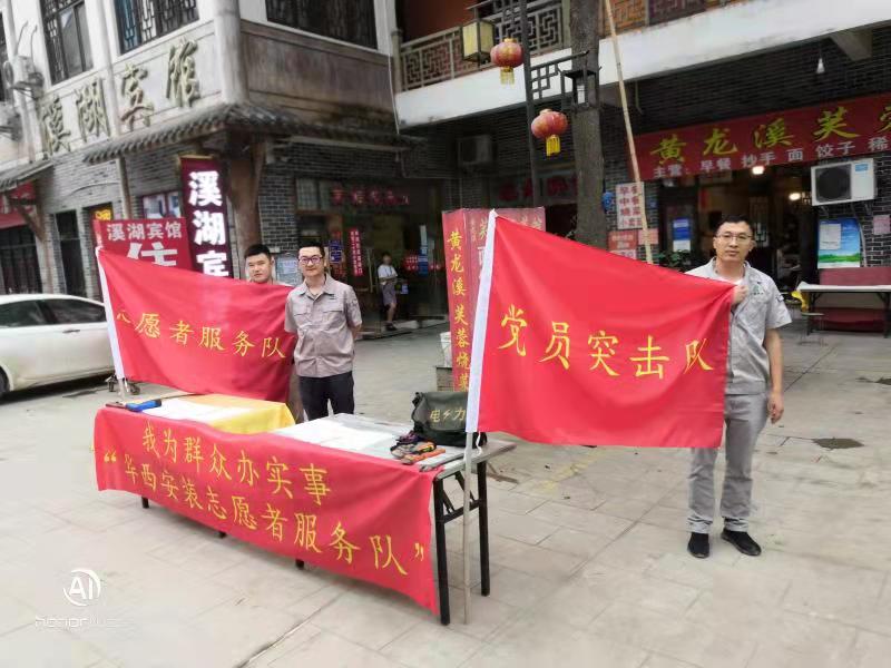 【黨史學(xué)習(xí)教育】水龍頭不漏水了，用電更安全了 ——公司復(fù)地天府灣二期項(xiàng)目部“黨員突擊隊(duì)”在行動(dòng)