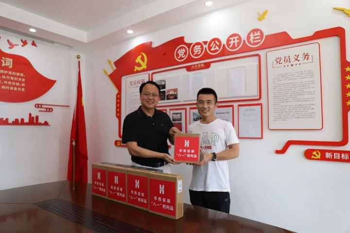 致敬，最可愛(ài)的人！一一公司開(kāi)展“八一”建軍節(jié)走訪慰問(wèn)活動(dòng)