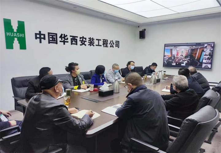 公司組織召開安全生產(chǎn)、疫情防控黨委（擴大）會