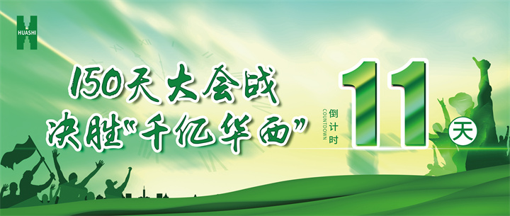 【華安人的奮戰(zhàn)】定格五個(gè)溫暖瞬間 @全體華安人，致你們的“同心”堅(jiān)守