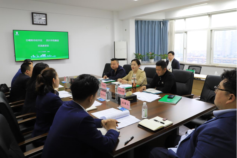 西藏自治區(qū)日喀則市政府副秘書長、經濟開發(fā)區(qū)黨工委書記白瑪央金一行到公司考察交流并前往股份公司進行座談