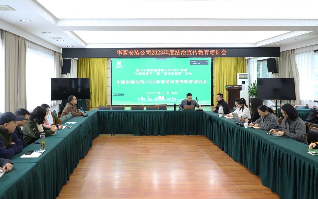 “線上+線下” 法律合規(guī)風(fēng)險管理這堂課干貨滿滿！