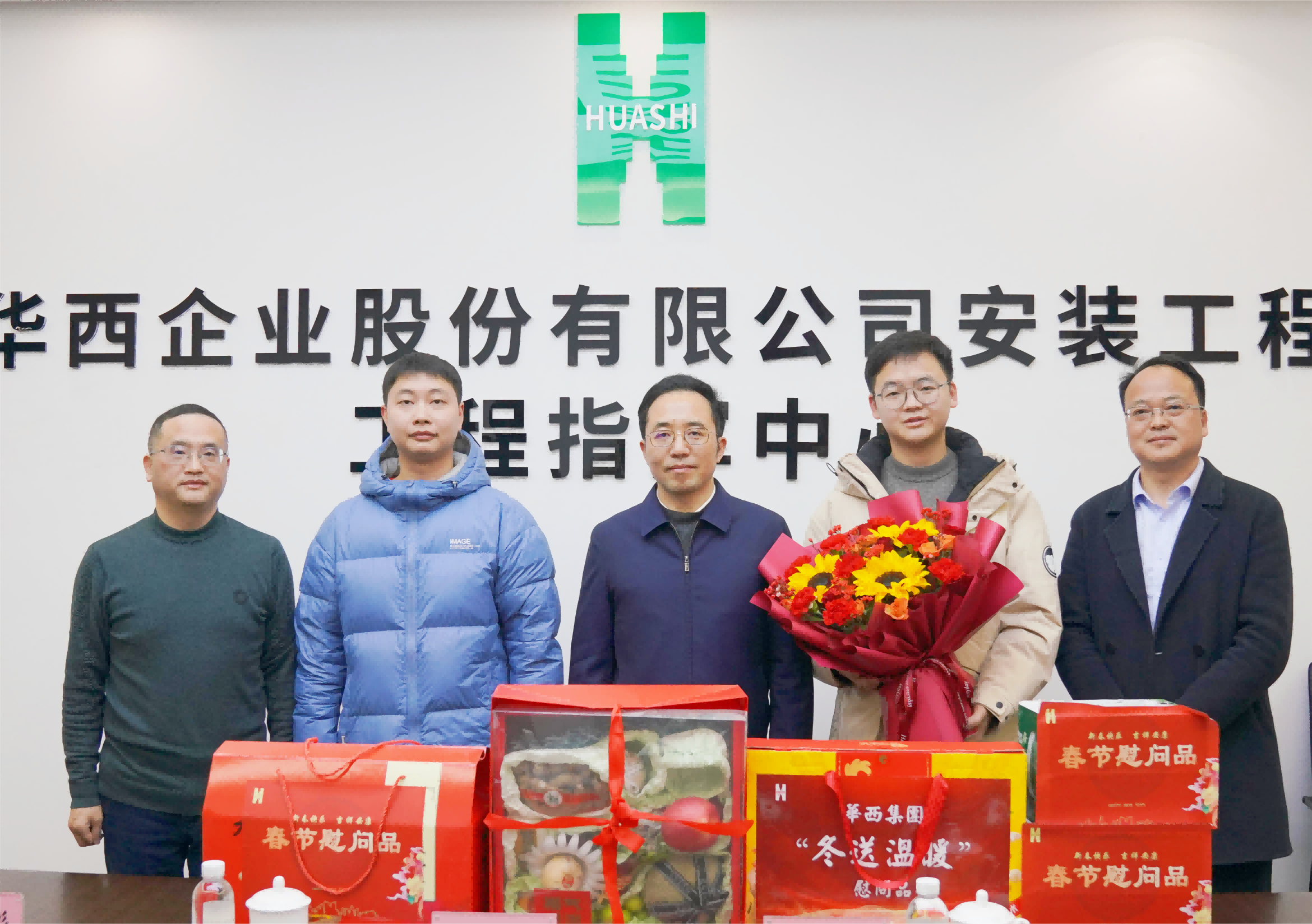 駐集團(tuán)紀(jì)檢監(jiān)察組組長、集團(tuán)黨委委員、紀(jì)委書記謝輝一行到公司開展走訪慰問