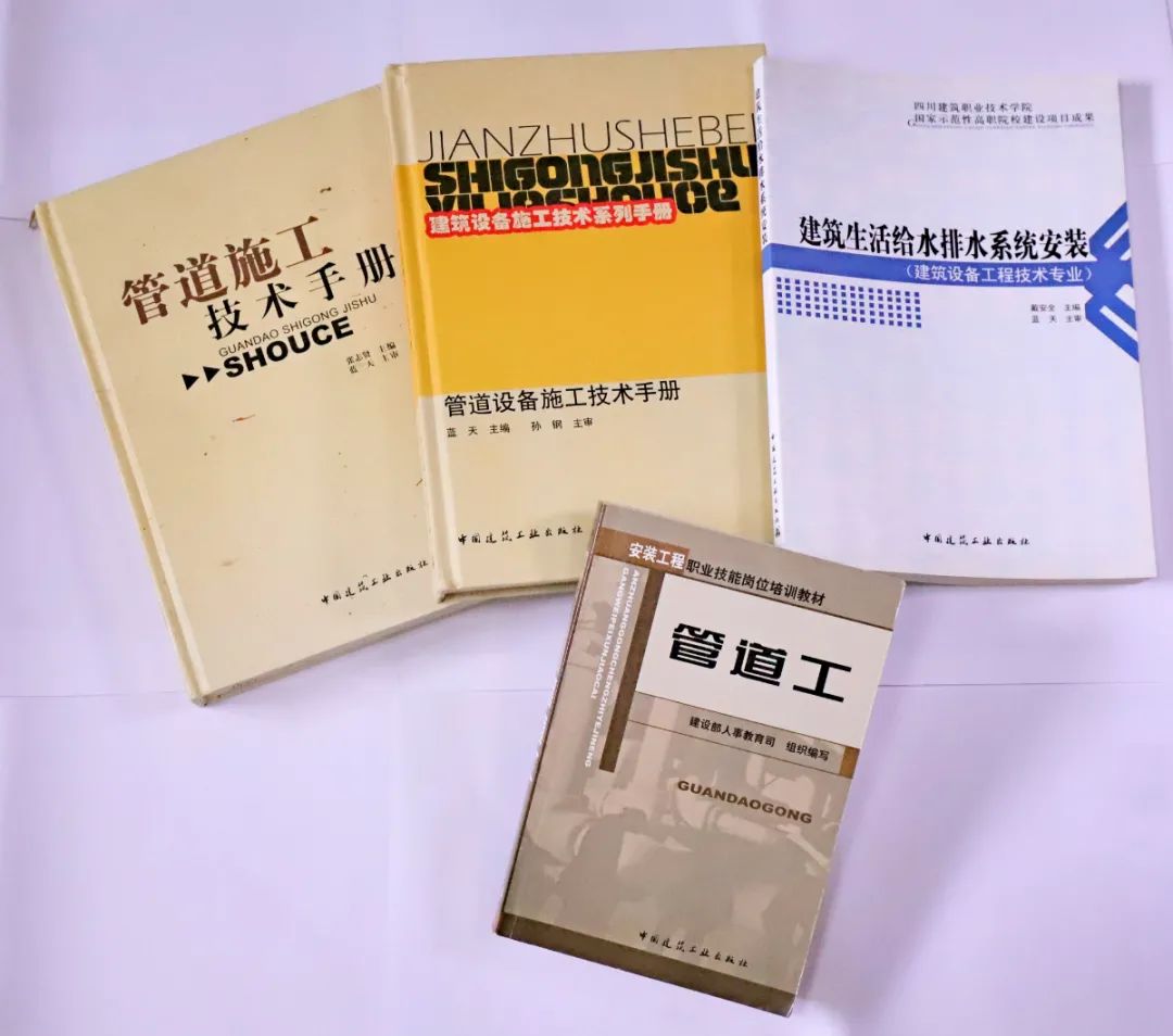 藍(lán)天編寫(xiě)書(shū)籍.jpg